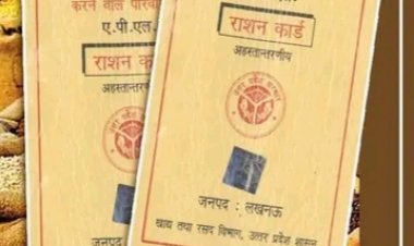 खुली बैठक में 20 ने किया अपना राशन कार्ड वापस