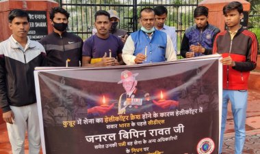 जीवन अर्पण सामाजिक सेवा संस्था ने सीडीएस दिवंगत बिपिन रावत को दी श्रद्धांजलि