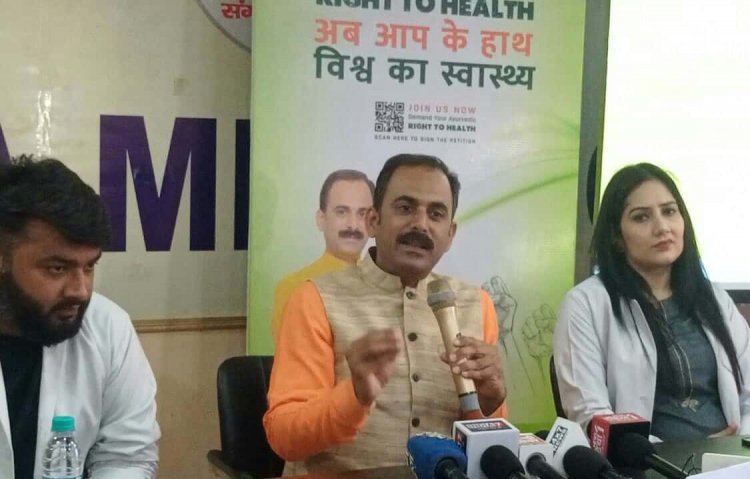 स्वास्थ्य का अधिकार केवल आयुर्वेद से ही संभव है - गुरु मनीष