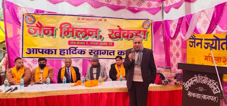 जैन समाज की एकता और जैन समाज के जरूरतमंद लोगों की सहायता करने का लिया संकल्प