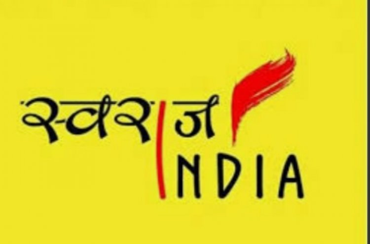 वैवाहिक बलात्कार किसी अनजान व्यक्ति द्वारा बलात्कार जितना ही वीभत्स है: महिला स्वराज