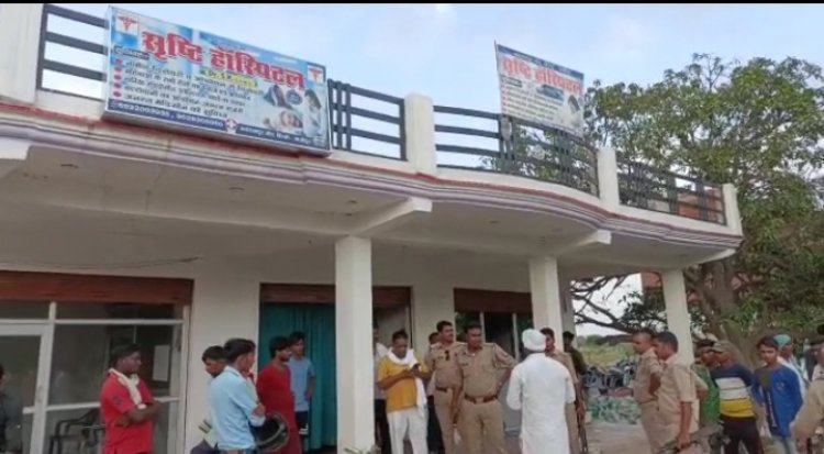 झोलाछाप डॉक्टर की लापरवाही से गइ प्रसूता की जान