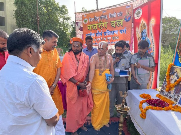 बजरंग दल शौर्य प्रशिक्षण वर्ग का समापन समारोह