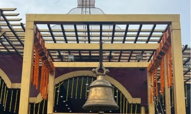 खाटू श्याम दिल्ली धाम में  800 किलो के अष्ट धातु से बना घंटा का शुभारंभ      