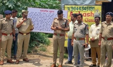 एक बार फिर हुई माफिया मुख्तार अंसारी की 6 करोड़ 30 लाख संपत्ति कुर्क