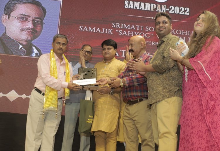 समर्पण -2022 में नवरत्न श्रीमती सोनिया कोहली सामाजिक सहयोग विशेष पुरस्कार 2022 एवं नकद 11,000 रूपये से सम्मानित हुए रत्नेश कुमार