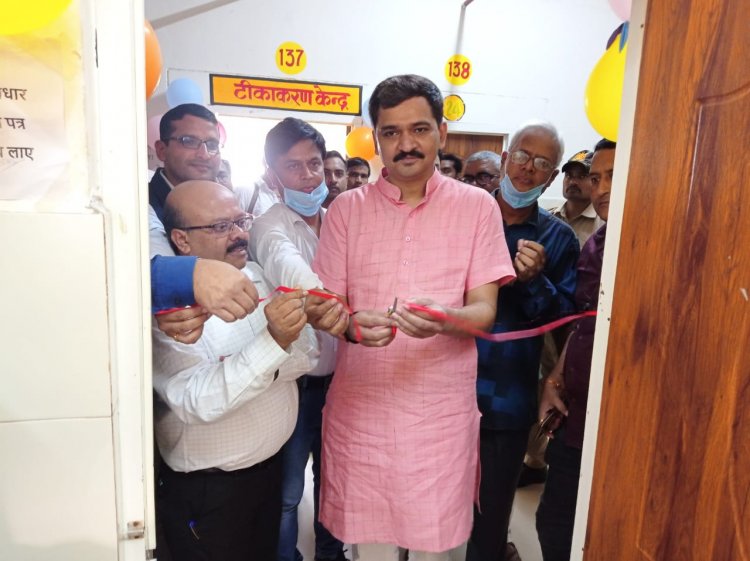 एम एल सी चंचल  ने  निशुल्क वैक्सीनेशन का शुभारंभ किया