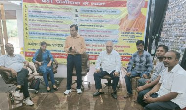 सेक्टर- 51 में पंजीयन शिविर का हुआ आयोजन
