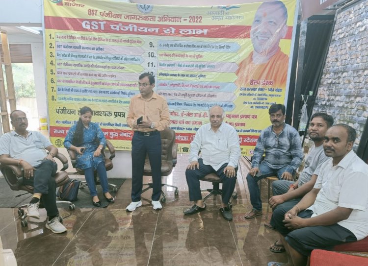 सेक्टर- 51 में पंजीयन शिविर का हुआ आयोजन