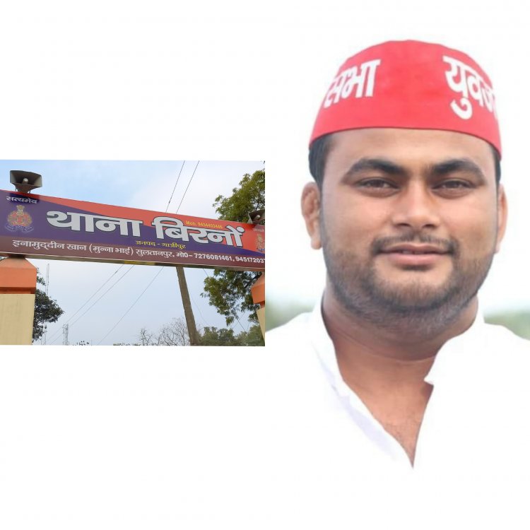 जिला पंचायत प्रतिनिधि मटरू यादव से उलझना पङा दरोगा जी को महंगा