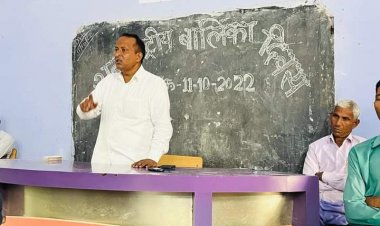 बालिका सशक्तिकरण पर ध्यान देना चाहिए- रमेश यादव