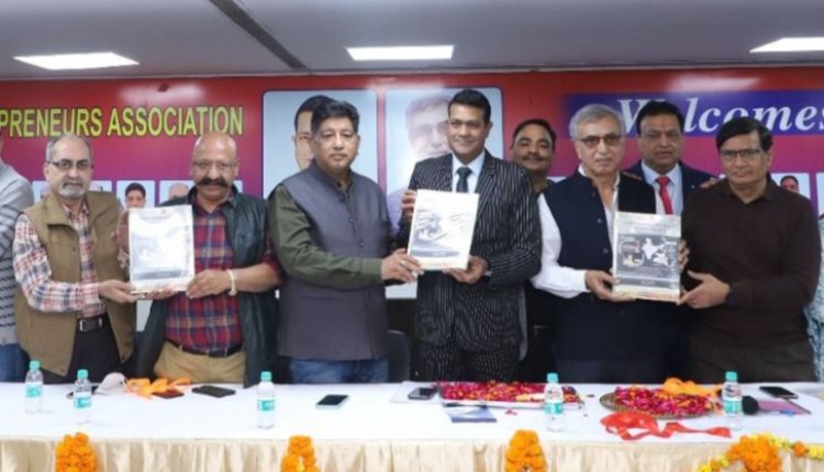 एनईए की 17वीं औद्यौगिक निर्देशिका - 2022 का हुआ विमोचन