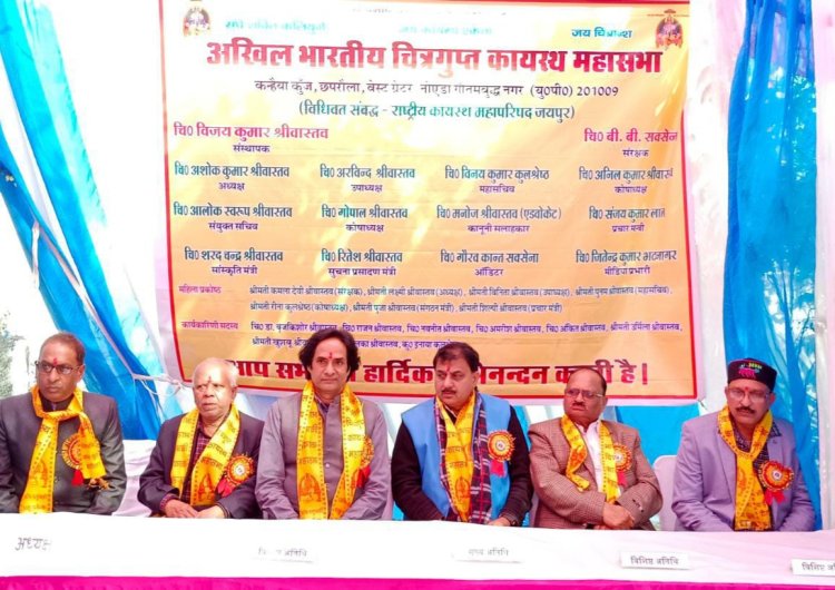 छपरौला में भगवान चित्रगुप्त प्रतिमा का धूमधाम से मनाया चतुर्थ स्थापना दिवस