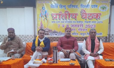 2024 तक दिल्ली के हर घर में होगा बजरंगी : विश्व हिंदू परिषद