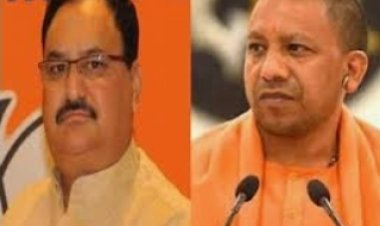 आज आयेंगे भाजपा अध्यक्ष जेपी नड्डा और मुख्यमंत्री आदित्यनाथ