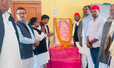 पुर्व मुख्यमंत्री के पुण्यतिथी पर हुआ गोष्ठी का आयोजन