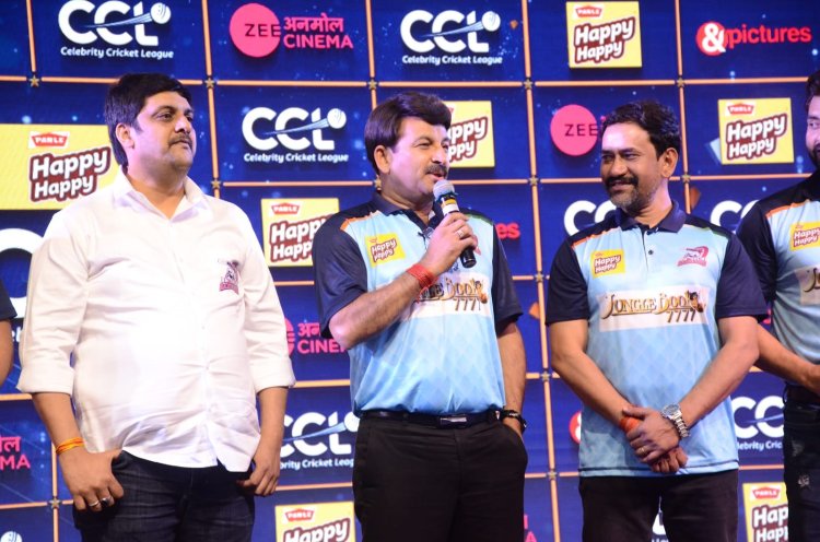 CCL 2023 में मनोज तिवारी, निरहुआ और आनंद विहारी यादव की भोजपुरी दबंग धमाल मचाने को है तैयार