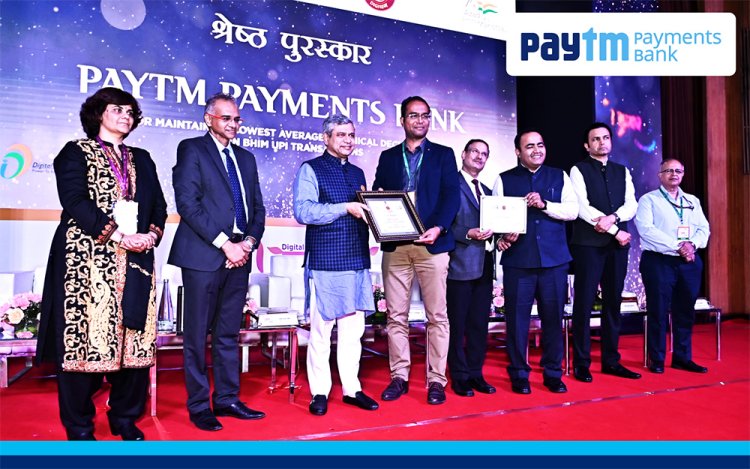 Paytm Payments Bank awarded by Government of India for lowest technical decline rates in UPI