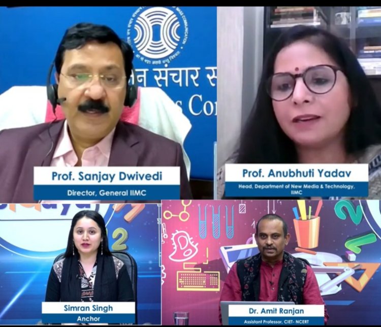 तथ्यों और कल्पना के बीच अंतर करने में सक्षम  बनाती है मीडिया साक्षरता: प्रो. संजय द्विवेदी