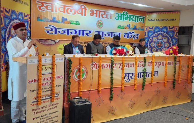 नोएडा हॉट में रोजगार सृजन केंद्र की हुई स्थापना