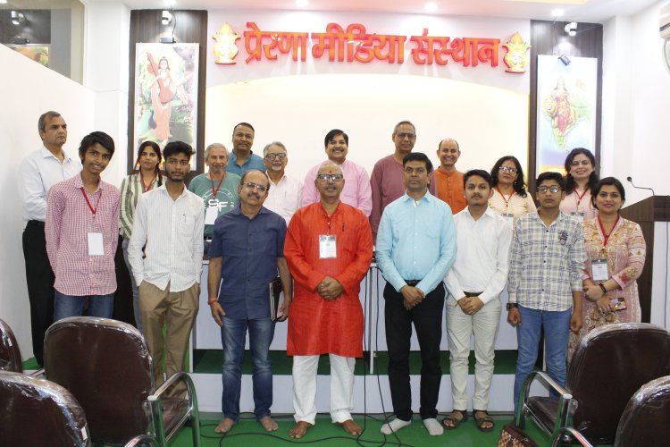 प्रेरणा शोध संस्थान न्यास द्वारा आयोजित तीन दिवसीय नागरिक पत्रकारिता कार्यशाला का समापन
