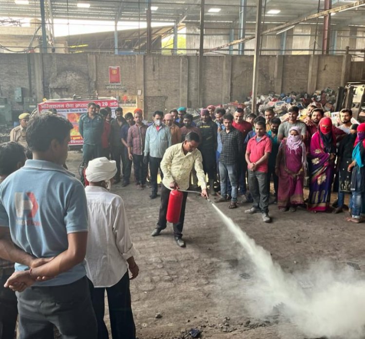 अग्निशमन सेवा सप्ताह के तहत दिया गया प्रशिक्षण