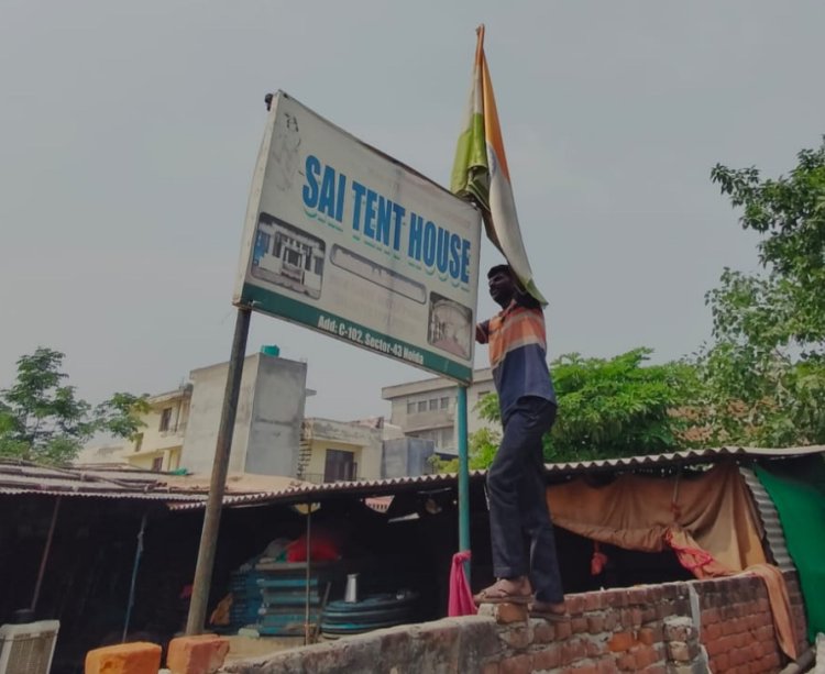 सामाजिक संस्था द्वारा चलाया गया मेरा तिरंगा देश की शान अभियान