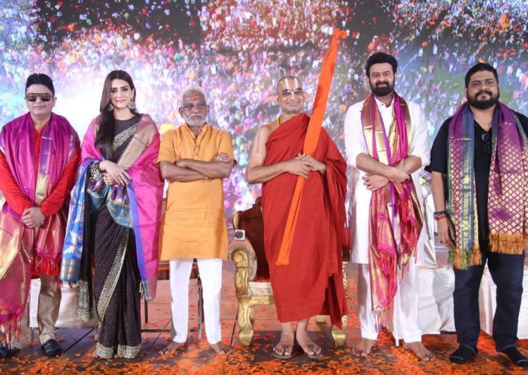 तिरुपति में बेहद शानदार और भव्य तरीके से हुआ 'आदिपुरुष' का फाइनल ट्रेलर लॉन्च 