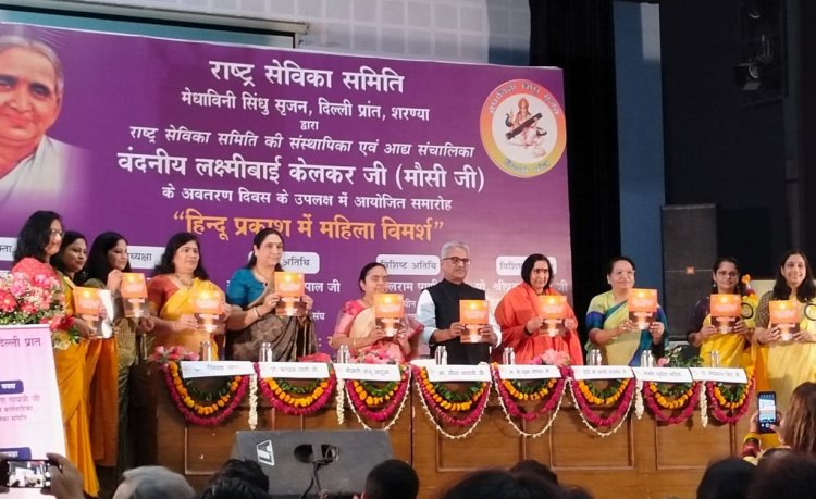 परिवार निर्मात्री ही नहीं राष्ट्र निर्मात्री है स्त्री - सीता अन्नदानम