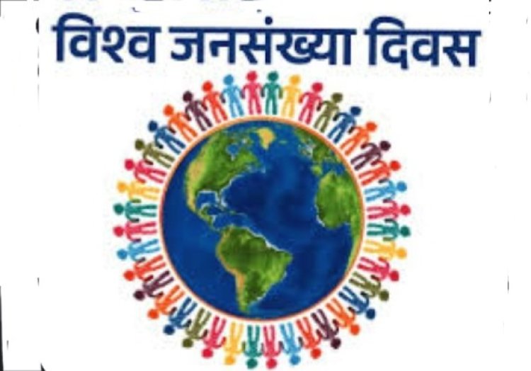 सेवा प्रदायगी पखवाड़े के साथ जनसंख्या स्थिरता अभियान का दूसरा चरण शुरू
