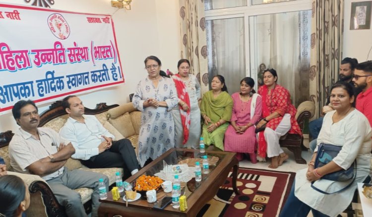 महिलाओं और बच्चियों की शिक्षा-सुरक्षा एवं उनको आत्मनिर्भर बनाने पर हुई चर्चा