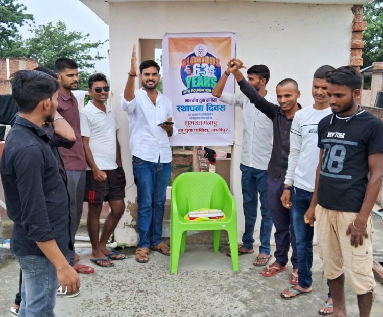 भारतीय युवा कांग्रेस ने मनाया 63 वां  स्थापना दिवस