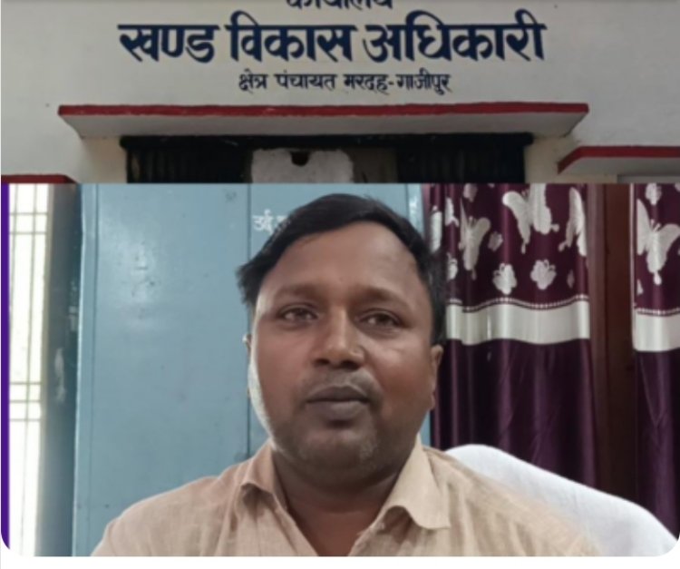 मरदह ब्लॉक में तैनात घूसखोर वरिष्ट सहायक गौतम पर गिरी गाज 