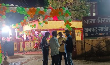 बिरनो थाना परिसर में धूम धाम से मनाया गया श्री कृष्ण जन्माष्टमी 