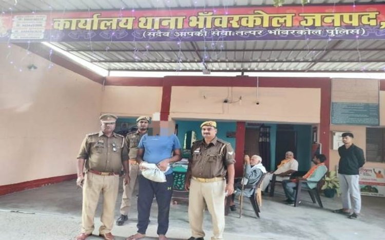 1250 ग्राम गांजा के साथ एक गिरफ्तार, भांवरकोल पुलिस को मिली सफलता 