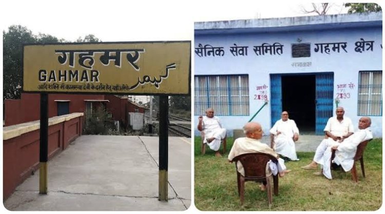 विधायक ओमप्रकाश सिंह के पहल पर गहमर में बनेगा सामुदायिक स्वास्थ्य केंद्र