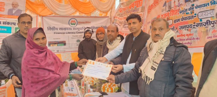 प्रधानमंत्री नरेंद्र मोदी ने महिलाओं को सशक्त बनाते हुए परिवार का मुखिया भी बनाया है - लालजी गुप्ता