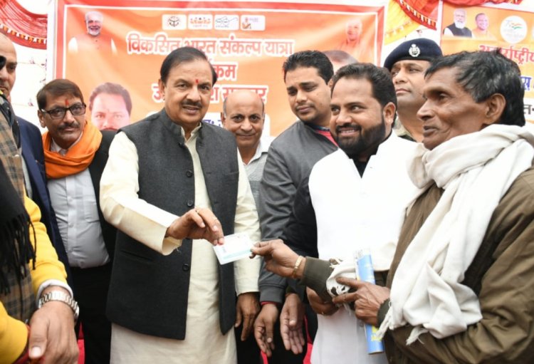 विकसित भारत संकल्प यात्रा के अंतर्गत डॉ महेश शर्मा ने कल्याणकारी योजनाओं से कराया अवगत