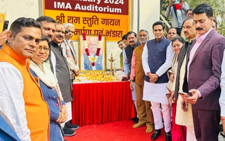 ब्राह्मण समाज सेवा समिति ने किया रक्तदान, नेत्र जांच, दन्त जांच व होम्योपैथि जांच शिविर का आयोजन