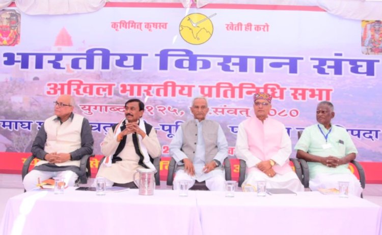 राष्ट्र हित की चौखट के अंतर्गत किसान हित की हमारी नीति को सरकार कमजोरी न समझे- भारतीय किसान संघ