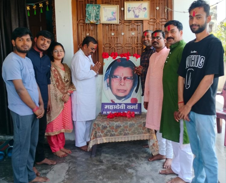 विख्यात मशहूर कवियत्री महादेवी वर्मा  की जयंती पर कायस्थ महासभा ने दी श्रद्धांजलि