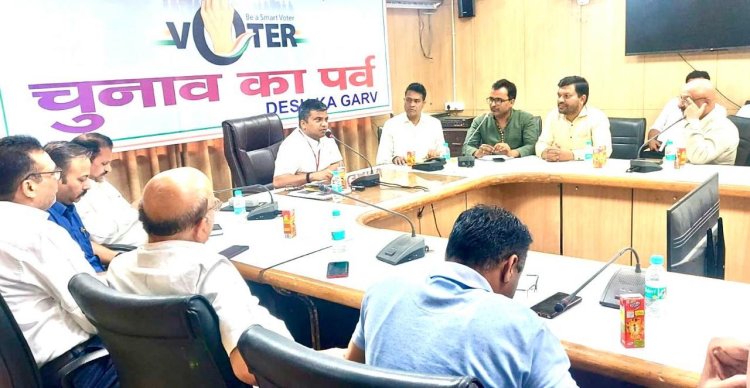 चुनाव का पर्व कार्यक्रम का हुआ आयोजन, वोट प्रतिशत बढ़ाने पर हुआ विचार विमर्श