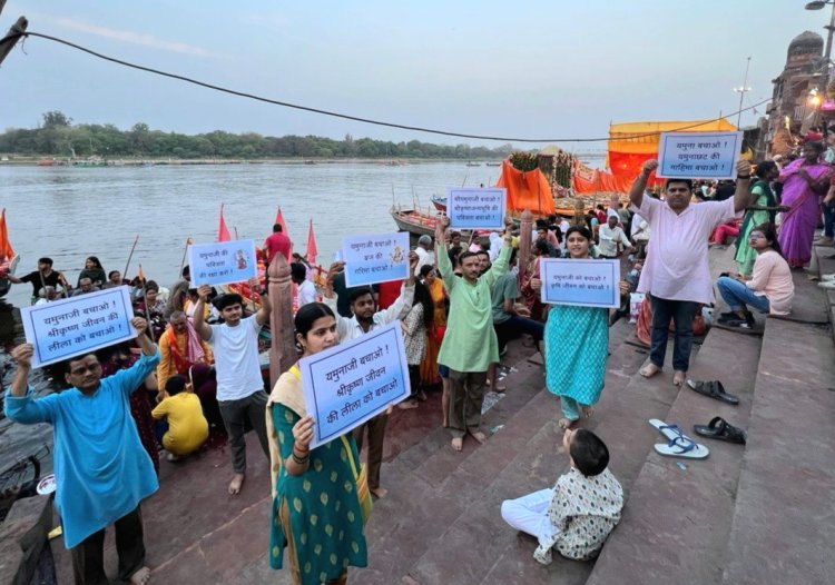 हिन्दू जनजागृति समिति द्वारा 'यमुना संरक्षण अभियान' सम्पन्न