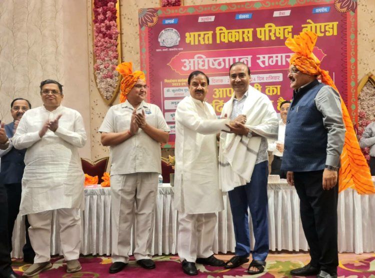 भारत विकास परिषद के अध्यक्ष बने अनिल अग्रवाल, सचिव अभय अग्रवाल, कोषाध्यक्ष अजय सरीन