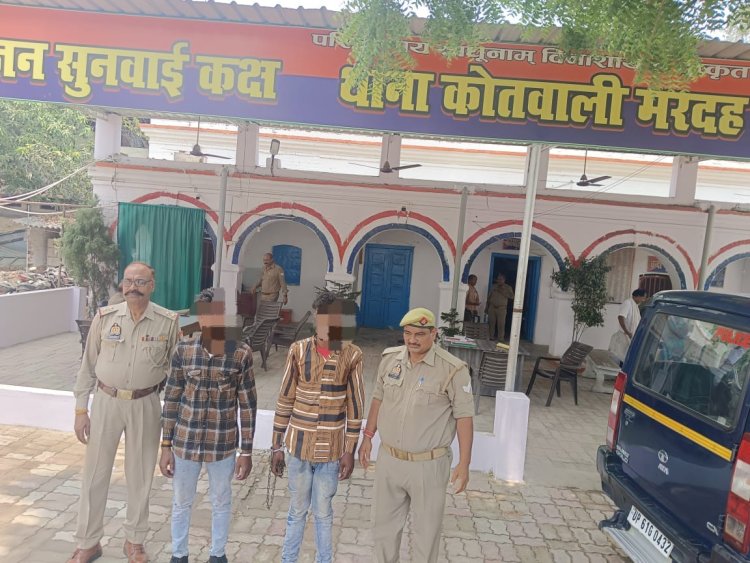मरदह - अवैध तमंचा और कारतूस के साथ दो गिरफ्तार