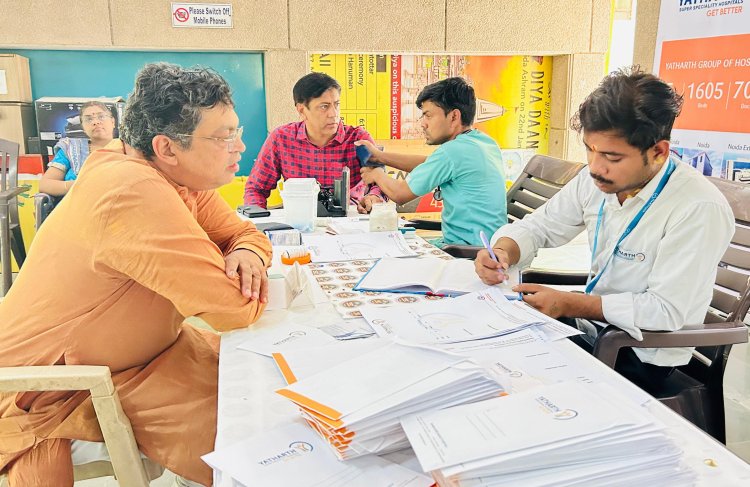 नमो सेवा केंद्र एवं चिन्मय मिशन ने यथार्थ अस्पताल के सहयोग से लगाया निशुल्क चिकित्सा शिविर