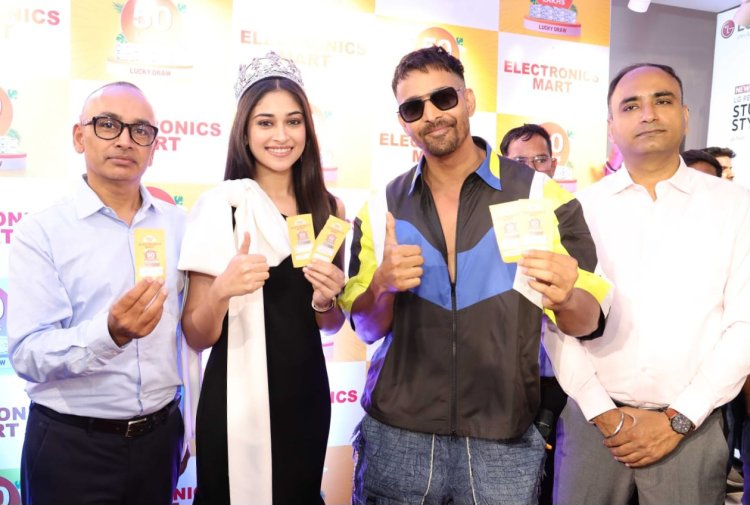अभिनेता हर्षवर्द्धन राणे व मिस इंडिया वर्ल्ड नंदनी गुप्ता ने बांटे इलेक्ट्रॉनिक्स मार्ट के 'लकी ड्रा' के विजेताओं को 50 लाख के पुरस्कार