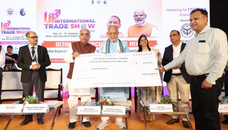 केनरा बैंक ने 1 ट्रिलियन डॉलर अर्थव्यवस्था के वित्तपोषण के लिए किया कार्यक्रम आयोजित