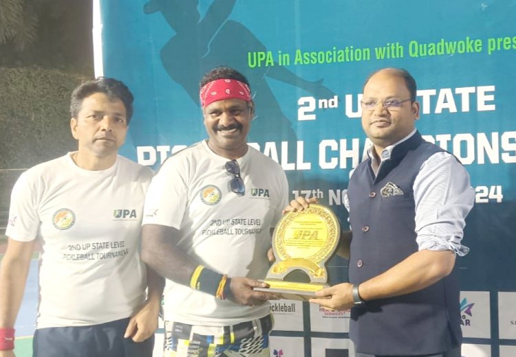 द्वितीय यूपीए राज्य पिकलबॉल टूर्नामेंट का हुआ आयोजन