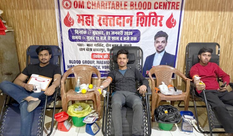 रक्तदान शिविर: नए वर्ष की शुरुआत एक नेक पहल से
